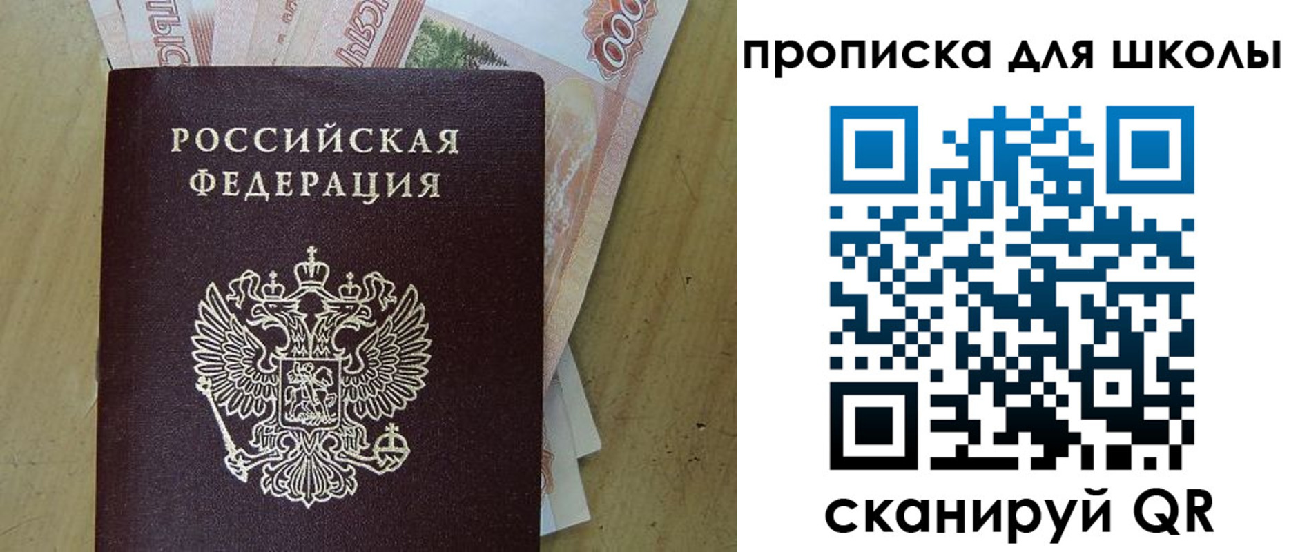 регистрация для дет. сада в Омской области